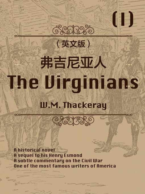 Title details for 萨克雷经典作品：弗吉尼亚人1（英文版） by 威廉·梅克比斯·萨克雷 - Available